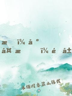 我，基多拉，開局獻祭威震天
